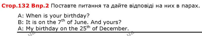 Стор. 132 — 2 — ГДЗ Англійська мова 5 клас Карпюк 2018 — ГДЗ Англійська мова 5 клас Карпюк 2018