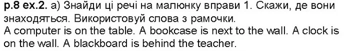 Стор. 8 — 2 — ГДЗ Англійська мова 4 клас Несвіт Алла — ГДЗ Англійська мова 4 клас Несвіт Алла