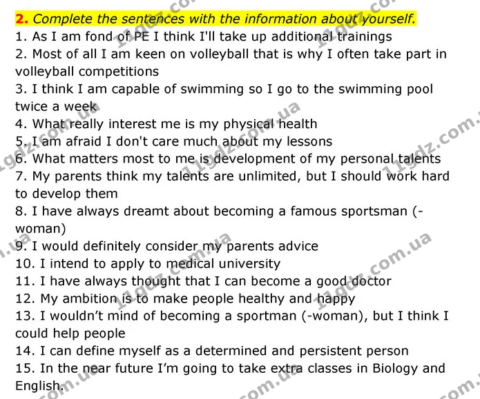 2. Complete the sentences with the information about yourself. — Зошит Англійська мова 9 клас Карпюк