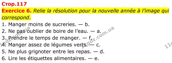 Exercice 6. Relie la résolution pour la nouvelle année à l’image qui correspond. — ГДЗ Французька мова 8 клас Чумак 2025