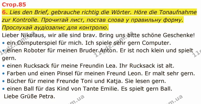 6. Lies den Brief, gebrauche richtig die Wörter. Höre die Tonaufnahme zur Kontrolle. Прочитай лист, постав слова у правильну форму — ГДЗ Німецька мова 5 клас Сотникова (1 рік)