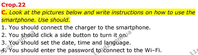 C. Look at the pictures below and write instructions on how to use the smartphone. Use should. — ГДЗ робочий зошит Англійська мова 7 клас Мітчелл