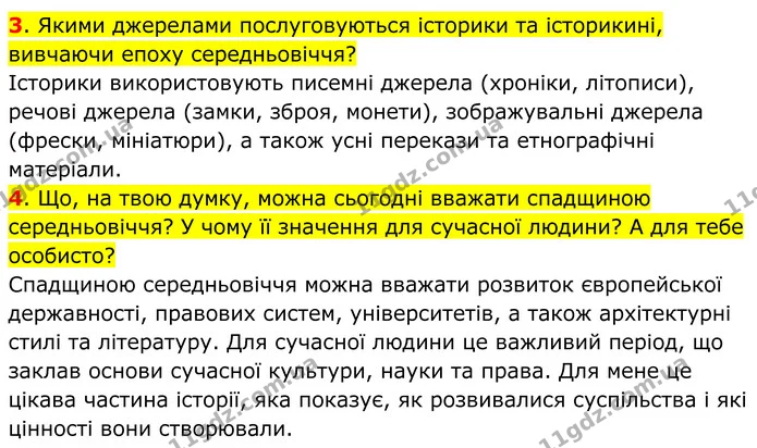 3. Якими джерелами послуговуються історики та історикині, вивчаючи епоху середньовіччя? Історики використовують писемні джерела — ГДЗ Всесвітня історія 7 клас Пометун 2024