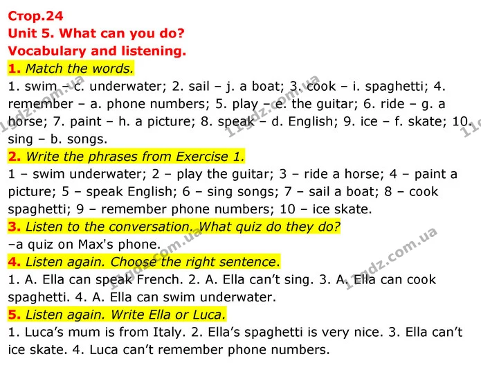 1. Match the words. — ГДЗ Робочий зошит Англійська мова 5 клас Коста (prepare 5)