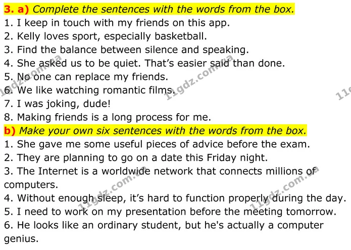 3. a) Complete the sentences with the words from the box. — ГДЗ Англійська мова 8 клас Карпюк 2025