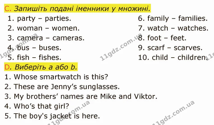 Стор. 32 — Стр.32 (C-D) — ГДЗ Англійська мова 5 клас Мітчелл — ГДЗ Англійська мова 5 клас Мітчелл