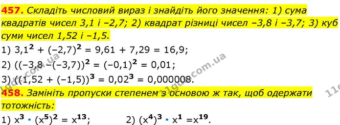 457. Складіть числовий вираз і знайдіть його значення: 1) сума квадратів чисел 3,1 і –2,7; 2) квадрат різниці чисел –3,8 і –3,7; 3) куб — ГДЗ Алгебра 7 клас Істер 2024