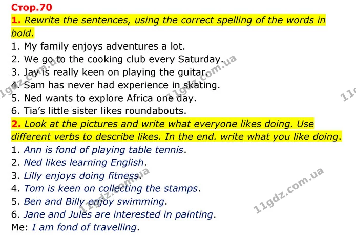 1. Rewrite the sentences, using the correct spelling of the words in bold. — ГДЗ Робочий зошит Англійська мова 5 клас Карпюк