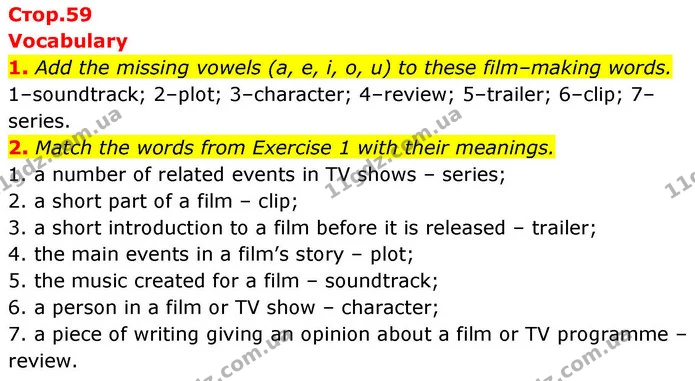 1. Add the missing vowels (a, e, i, o, u) to these film–making words. — ГДЗ робочий зошит Англійська мова 8 клас Гарет Джонс 2025