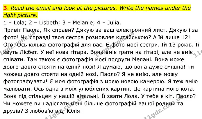 2. Write the words from Exercise 1 in the table. — ГДЗ Робочий зошит Англійська мова 5 клас Коста (prepare 5)