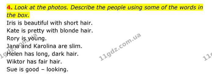 4. Look at the photos. Describe the people using some of the words in the box. — ГДЗ Англійська мова 6 клас Коста (Prepare 6)