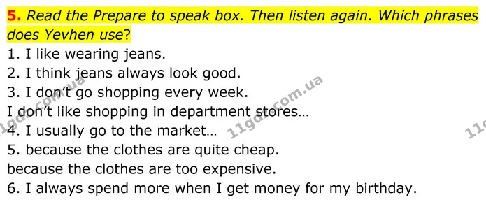 5. Read the Prepare to speak box. Then listen again. Which phrases does Yevhen use? — ГДЗ Англійська мова 8 клас Стайрінг (Prepare)