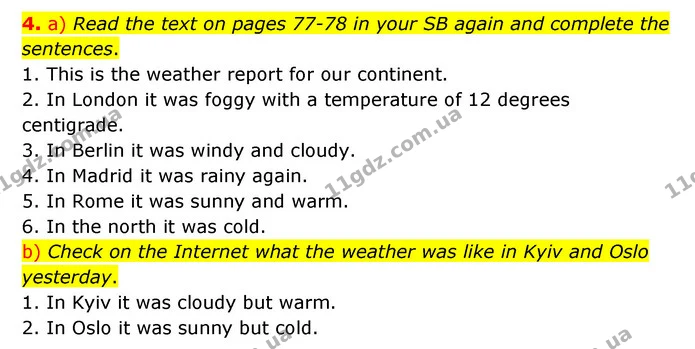 4. a) Read the text on pages 77-78 in your SB again and complete the sentences. — ГДЗ Робочий зошит Англійська мова 5 клас Карпюк