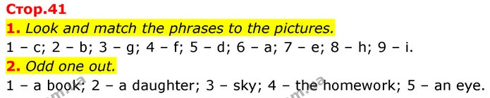 1. Look and match the phrases to the pictures. — ГДЗ Англійська мова 7 клас Карпюк
