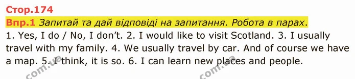 Стор. 174 — 1 — ГДЗ Англійська мова 6 клас Карпюк 2014 — ГДЗ Англійська мова 6 клас Карпюк 2014