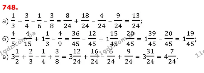ГДЗ Математика 6 клас Бевз 1-2 ч. — ГДЗ Математика 6 клас Бевз 1-2 ч.
