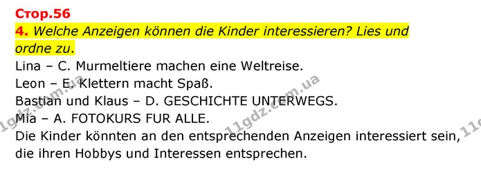 4. Welche Anzeigen können die Kinder interessieren? Lies und — ГДЗ Німецька мова 6 клас Сотникова 2 рік (2023)