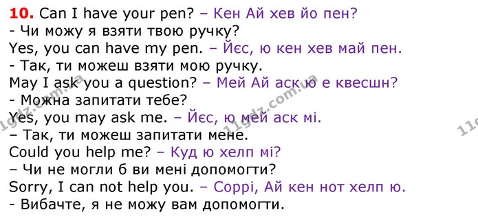 Стор. 72 — 10 — ГДЗ Англійська мова 3 клас Карпюк — ГДЗ Англійська мова 3 клас Карпюк