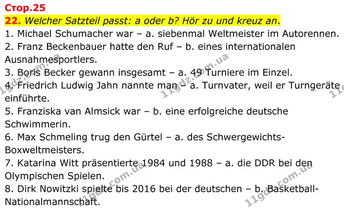 22. Welcher Satzteil passt: a oder b? Hör zu und kreuz an. — ГДЗ робочий зошит Німецька мова 8 клас Басай