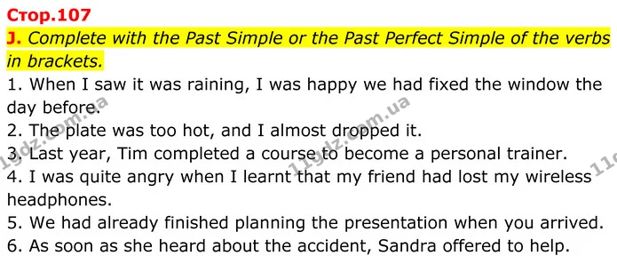 J. Complete with the Past Simple or the Past Perfect Simple of the verbs in brackets. — ГДЗ граматика Англійська мова 7 клас Мітчелл