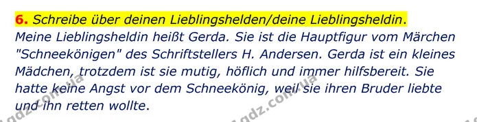 6. Schreibe über deinen Lieblingshelden/deine Lieblingsheldin. — ГДЗ Німецька мова 10 клас Сотникова 2018