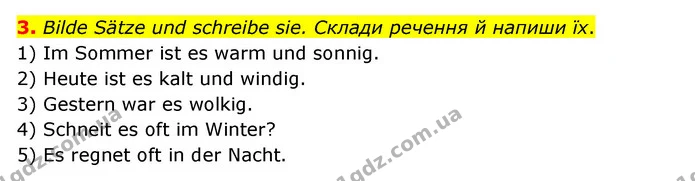 3. Bilde Sätze und schreibe sie. Склади речення й напиши їх. — ГДЗ Робочий зошит Німецька мова 6 клас Гоголєва