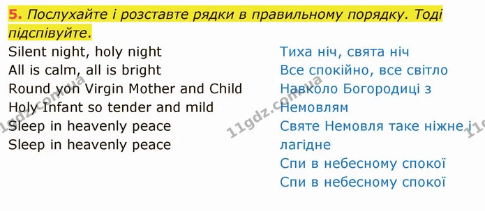 5. Послухайте і розставте рядки в правильному порядку. Тоді підспівуйте. — ГДЗ Англійська мова 5 клас Карпюк 2022