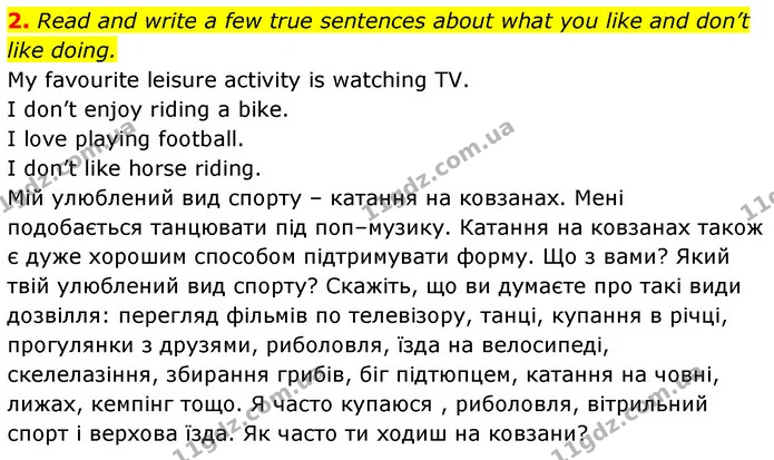 2. Read and write a few true sentences about what you like and don’t like doing. — ГДЗ Англійська мова 6 клас Карпюк 2023