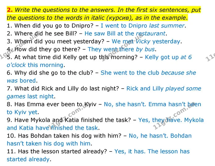 2. Write the questions to the answers. In the first six sentences, put the questions to the words in italic (курсив), as in the — ГДЗ Зошит з граматики Англійська мова 5 клас Карпюк 2022