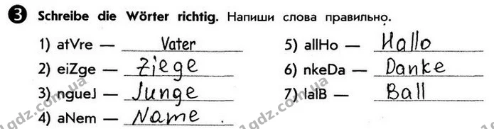 Стор. 14 — 3 — ГДЗ зошит Німецька мова 5 клас Сотникова 2018 — ГДЗ зошит Німецька мова 5 клас Сотникова 2018