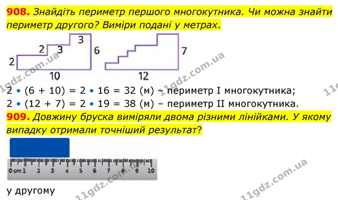 908. Знайдіть периметр першого многокутника. Чи можна знайти периметр другого? Виміри подані у метрах. — ГДЗ Математика 5 клас Бевз
