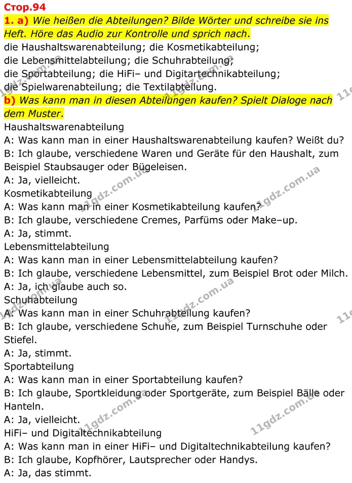 1. a) Wie heißen die Abteilungen? Bilde Wörter und schreibe sie ins Heft. Höre das Audio zur Kontrolle und sprich nach. — ГДЗ Німецька мова 8 клас Сотникова (2025) 4 рік