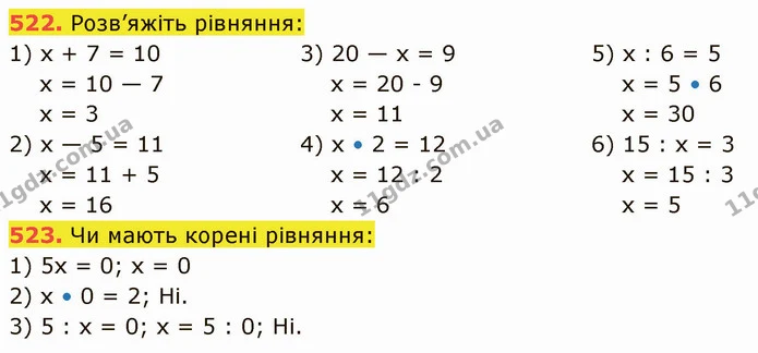 522. Розв’яжіть рівняння: — ГДЗ Математика 5 клас Кравчук