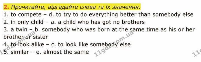 2. Прочитайте, відгадайте слова та їх значення. — ГДЗ Англійська мова 5 клас Карпюк 2022