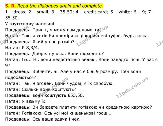 5. B. Read the dialogues again and complete. — ГДЗ Англійська мова 6 клас Мітчелл