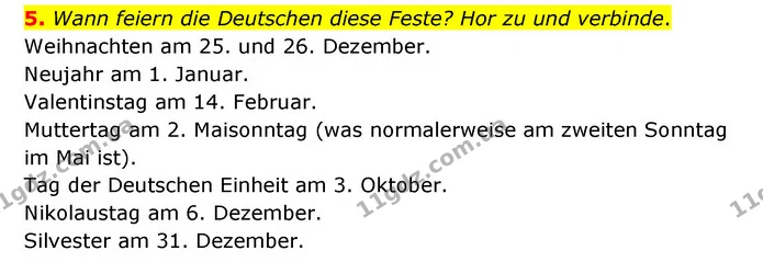 5. Wann feiern die Deutschen diese Feste? Hor zu und verbinde. — ГДЗ Німецька мова 6 клас Басай (2023)