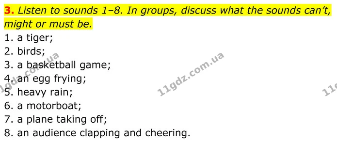3. Listen to sounds 1–8. In groups, discuss what the sounds can’t, might or must be. — ГДЗ Англійська мова 8 клас Стайрінг (Prepare)