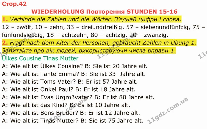 1. Verbinde die Zahlen und die Wörter. З’єднай цифри і слова. — ГДЗ Німецька мова 5 клас Сотникова (1 рік)