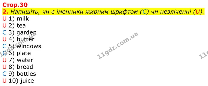 Стор. 30 — 2 — ГДЗ Робочий зошит Англійська мова 7 клас Ходаковська, Несвіт — ГДЗ Робочий зошит Англійська мова 7 клас Ходаковська, Несвіт