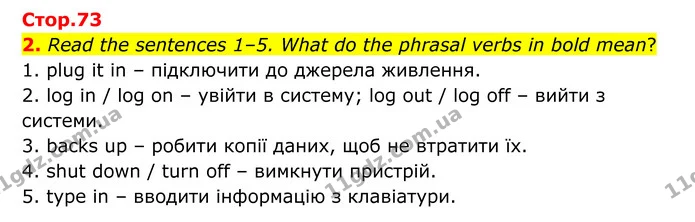 2. Read the sentences 1–5. What do the phrasal verbs in bold mean? — ГДЗ Англійська мова 8 клас Мітчелл