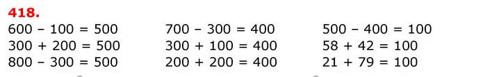 418. Обчисли значення виразу а + 4 • 6, якщо а = 10, а = 24, а = 50. За якого значення а вираз а + 4 • 6 дорівнює 74? — ГДЗ Математика 3 клас Заїка 1-2 ч.
