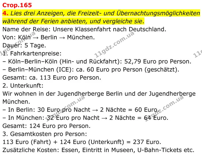 4. Lies drei Anzeigen, die Freizeit- und Übernachtungsmöglichkeiten während der Ferien anbieten, und vergleiche sie. — ГДЗ Німецька мова 8 клас Сотникова (2025) 4 рік