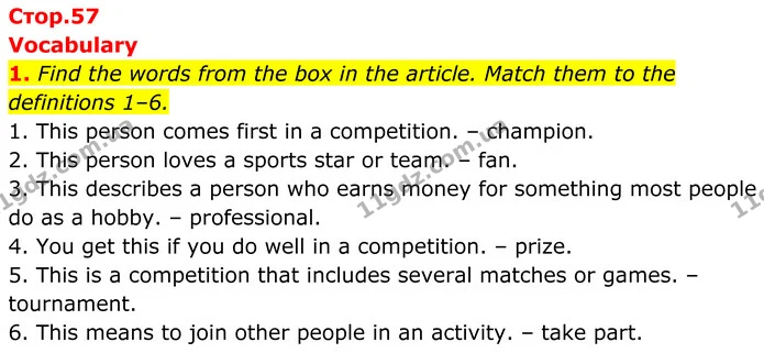 1. Find the words from the box in the article. Match them to the definitions 1–6. — ГДЗ Англійська мова 7 клас Коста