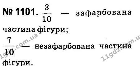 ГДЗ Математика 4 клас Оляницька 2015 — ГДЗ Математика 4 клас Оляницька 2015