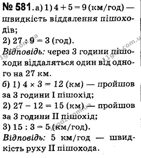 ГДЗ Математика 4 клас Оляницька 2015 — ГДЗ Математика 4 клас Оляницька 2015