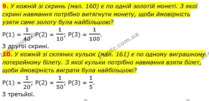 9-10 — ГДЗ Математика 6 клас Істер 2023 1-2 ч.