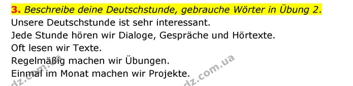 3. Beschreibe deine Deutschstunde, gebrauche Wörter in Übung 2. — ГДЗ Німецька мова 6 клас Сотникова 2 рік (2023)