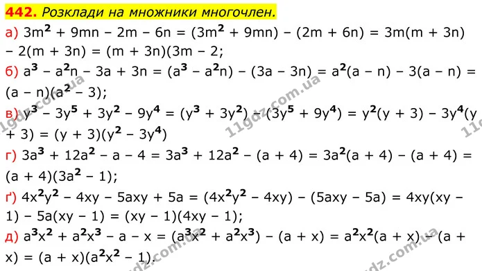 442. Розклади на множники многочлен. — ГДЗ Алгебра 7 клас Бевз