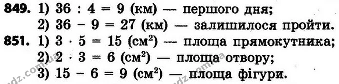 ГДЗ Математика 4 клас Будна, Беденко — ГДЗ Математика 4 клас Будна, Беденко
