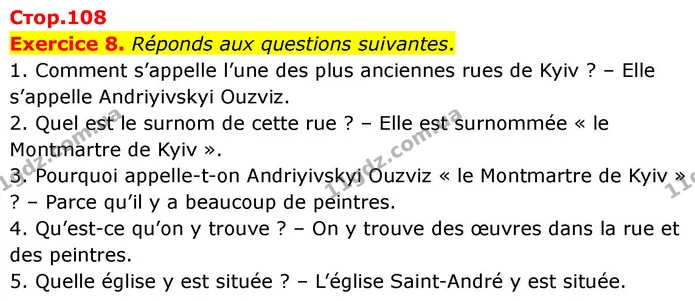 Exercice 8. Réponds aux questions suivantes. — ГДЗ Французька мова 7 клас Чумак